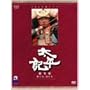 NHK��̓h���}���W��DVD �����L 3���g