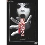 ��2 ����� �f���b�N�X�� [DVD]