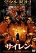 �T�C���� [DVD]