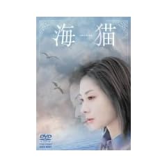 �C�L [DVD]