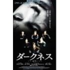 �_�[�N�l�X [DVD]