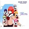 �Ƃ��߂��������A�� SOUND BLEND ~ featuring ZARD ~