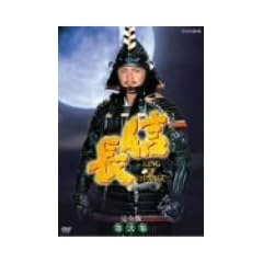 NHK��̓h���} �M�� ���S�� ���W [DVD]