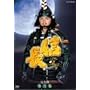 NHK��̓h���} �M�� ���S�� ���W [DVD]