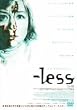 -less [���X] [DVD]