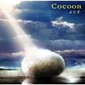 Cocoon
