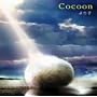 Cocoon