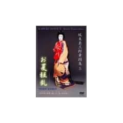 �Ⓦ�ʎO�Y���x�W5 ���ċ��� [DVD]