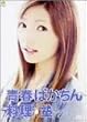 �t�΂����񗿗��m [DVD]