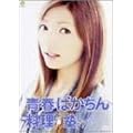 �t�΂����񗿗��m [DVD]