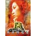 �ߋ�C���� [DVD]
