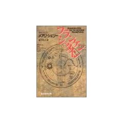 �t�����P���V���^�C�� (�n���������� (532�]1))