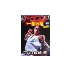 �h���S�� �ꌂ�̗� �y�X�y�V�����Łz [DVD]
