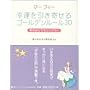 �}�[�t�B�[�K�^�������񂹂�S�[���f�����[��30