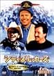 �V�e�B�E�X���b�J�[�Y [DVD]