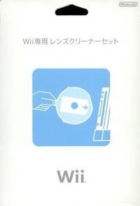  Wii専用 レンズクリーナーセット