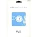 Wii��p �����Y�N���[�i�[�Z�b�g