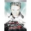 �f�b�h�E�]�[�� �V�[�Y��2 �R���v���[�gBOX [DVD]
