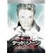 �f�b�h�E�]�[�� �V�[�Y��2 �R���v���[�gBOX [DVD]