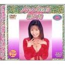 �m�[�J�b�g4����!!�Ŗ��� [DVD]