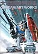 ��͌��M�j��W�\Gundam art works (A collection�\Works work)