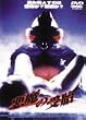 �����̎�� [DVD]