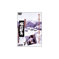 ��R�ߍl [DVD]