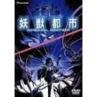 �d�b�s�s SPECIAL EDITION [DVD]
