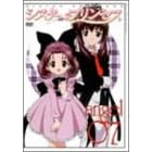 シスター・プリンセス angel 07