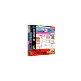 �����f�� Microsoft Word�AStarSuite 7 ��p �e���v���[�g�W 2 ������