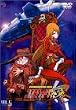�R�X���E�H�[���A�[�� VOL.5 [DVD]