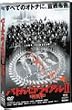 �o�g���E�����C�A�� II ������(���N�C�G��) �ʏ�� [DVD]