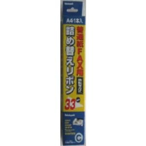 【クリックで詳細表示】ナカバヤシ 普通紙FAX用詰替えリボン 汎用C巻 1本 FXR-C1