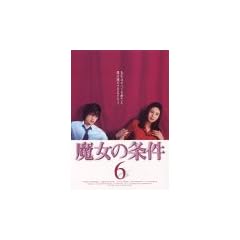 �����̏���(6) [DVD]