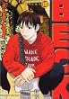 BECK�i16�j (�u�k�ЃR�~�b�N�X�\Monthly shonen magazine comics (KCDX1772))