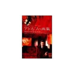 �A�h���t�̉�W [DVD]
