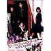 �r�[�E�o�b�v�E�n�C�X�N�[�� ���Z�^���Y����(�G���W�[) [DVD]