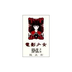 �d�e���� 5 (�W�����v�R�~�b�N�X)