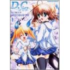 D.C.~����������~ (1)