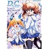 D.C.~�_�E�J�[�|~ (1)
