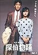 �T�㕨�� [DVD]