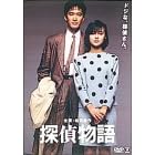 �T�㕨�� [DVD]