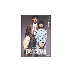 �T�㕨�� [DVD]