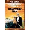 �Z���`�����^���E�A�h�x���`���[ [DVD]