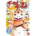 �{�肠���� TV  DVD