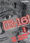 R-16 1 (�A�b�p�[�YKC)