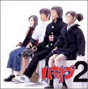 [CD]オムニバス 全国ハモネプリーグ LIVE! VOL.2