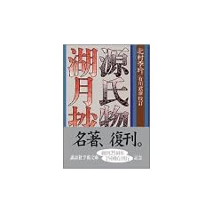 ��������@�Ό����i���j (�u�k�Њw�p���� (315))