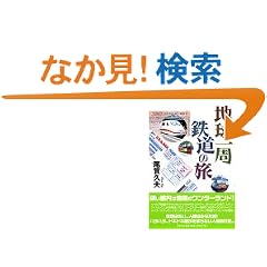 �n����� �S���̗�