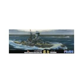 1/700 ���V���[�Y No.53 ���{�C�R��� ���� �J�펞